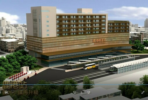 〈鹿港新地標開工！轉運站2026啟用 重現「千帆入港」榮景〉