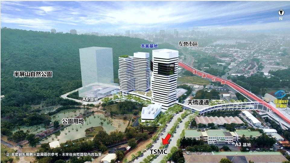 〈台積電效應發威！楠梓「科技新都心」招商起跑〉