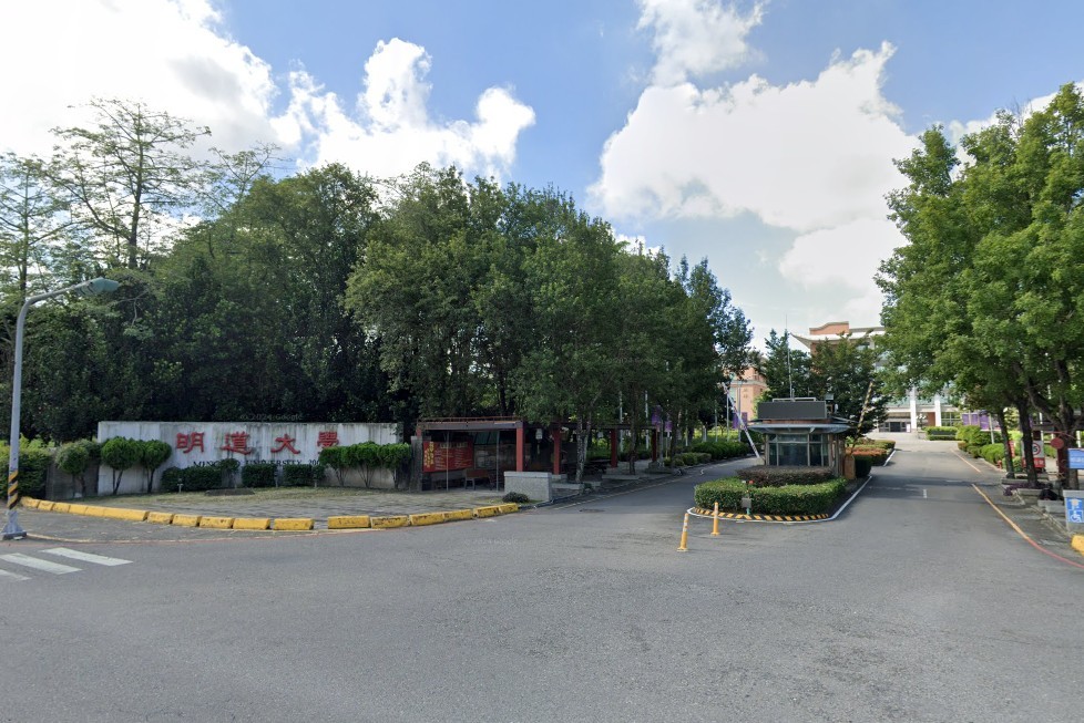 彰化明道大學校地活化新方向：健康園區與農業轉型的契機