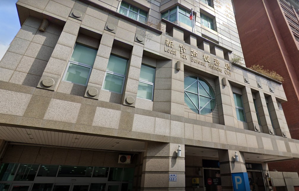 購地自建也可退稅！土地增值稅重購退稅適用期最長4年