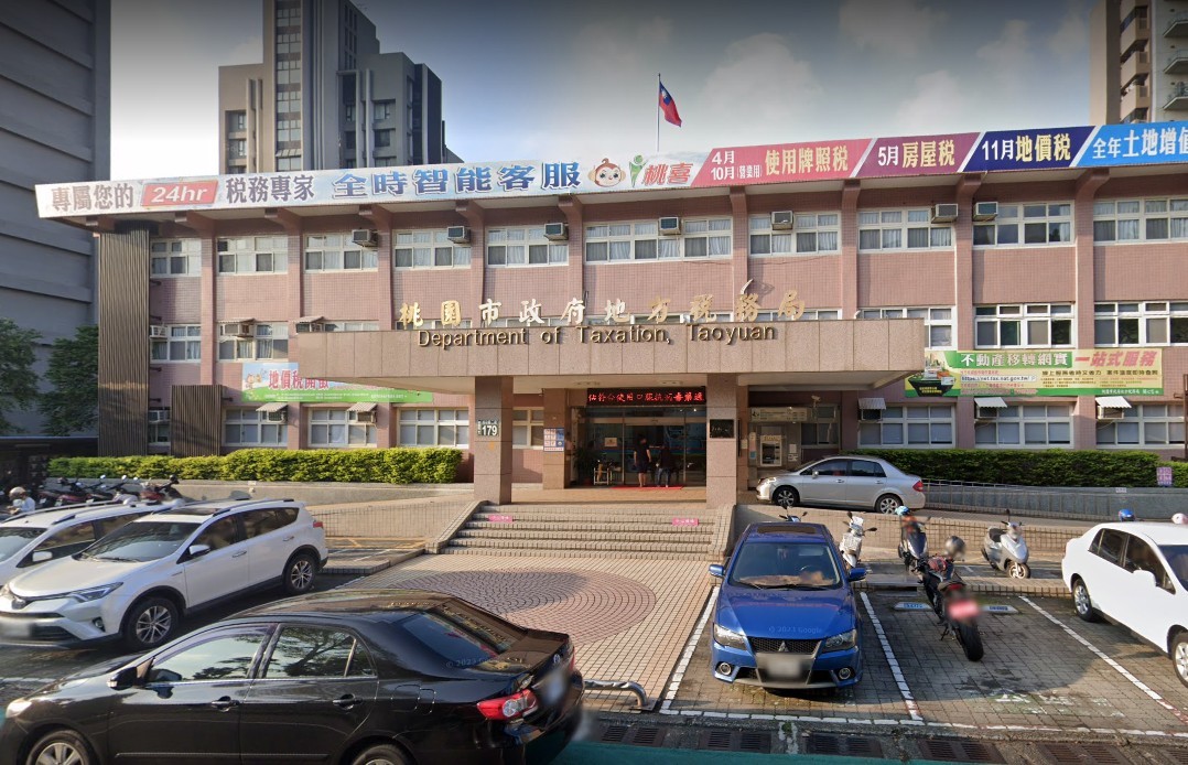 桃園重劃區地價稅減免規定 稅務局詳解申報要點
