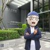 他貪便宜買下二胎房，半年後卻被黑衣人找上門...