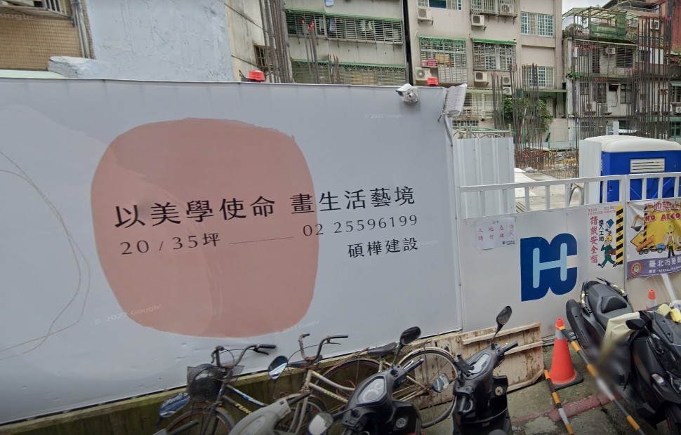 松山區新成屋「碩樺謙禾」低密度規劃 金融商圈生活機能吸睛