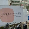松山區新成屋「碩樺謙禾」低密度規劃 金融商圈生活機能吸睛