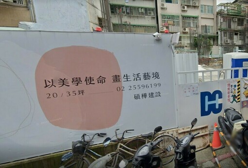 松山區新成屋「碩樺謙禾」低密度規劃 金融商圈生活機能吸睛