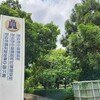 新制房屋稅2.0上路 新北稅捐處釋疑3大常見爭議