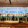 臺中市租賃住宅服務商業同業公會第三屆授證典禮圓滿落幕 新舊任理事長交接 攜手共創租賃住宅服務新篇章