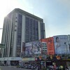 高雄半屏山工業區華麗轉身 東南水泥舊廠變身400億科技商貿樞紐
