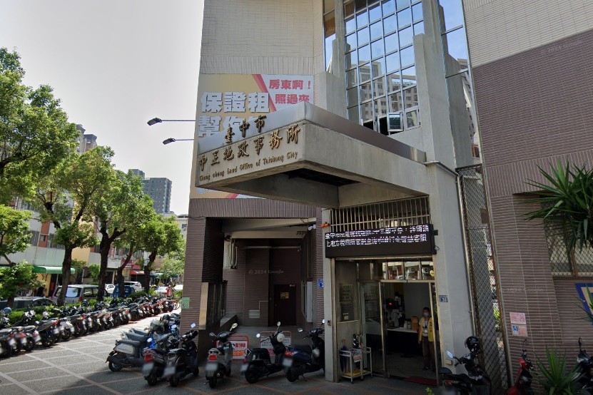 【防詐必看】「地籍異動即時通」申請暴增3.3倍！守護房產一招搞定