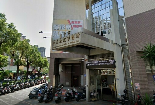 【防詐必看】「地籍異動即時通」申請暴增3.3倍！守護房產一招搞定