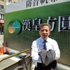 新北防災都更再突破！雙社區重建啟動 住戶安全升級在望