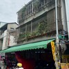 42年老透天急售卡關？房仲說要找投資客快速成交可行嗎?