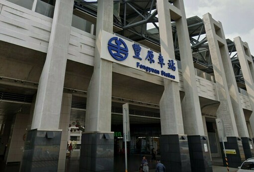 《豐原火車站都更啟動！台中首件公辦都更案能翻轉老城命運？》
