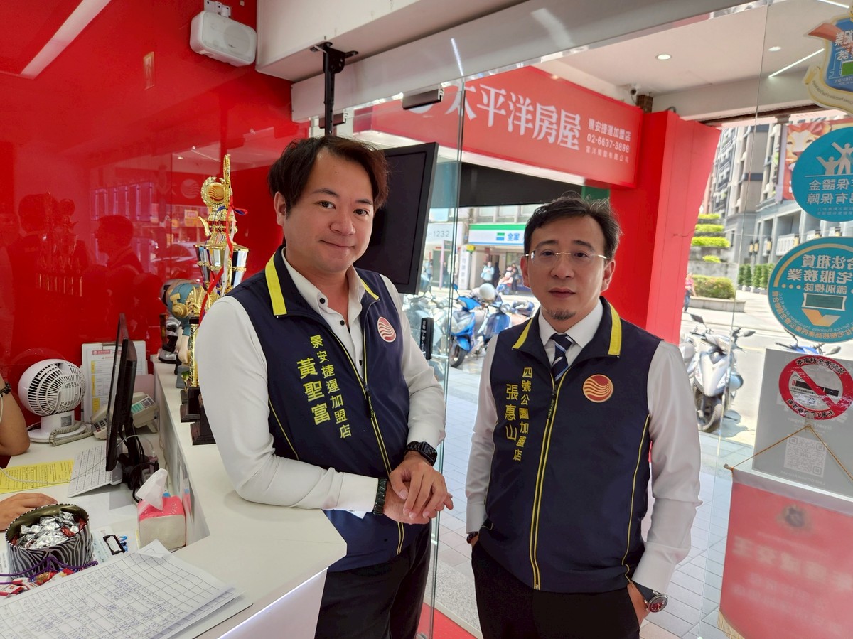 新北房市交易量急凍34% 房價卻逆勢創新高