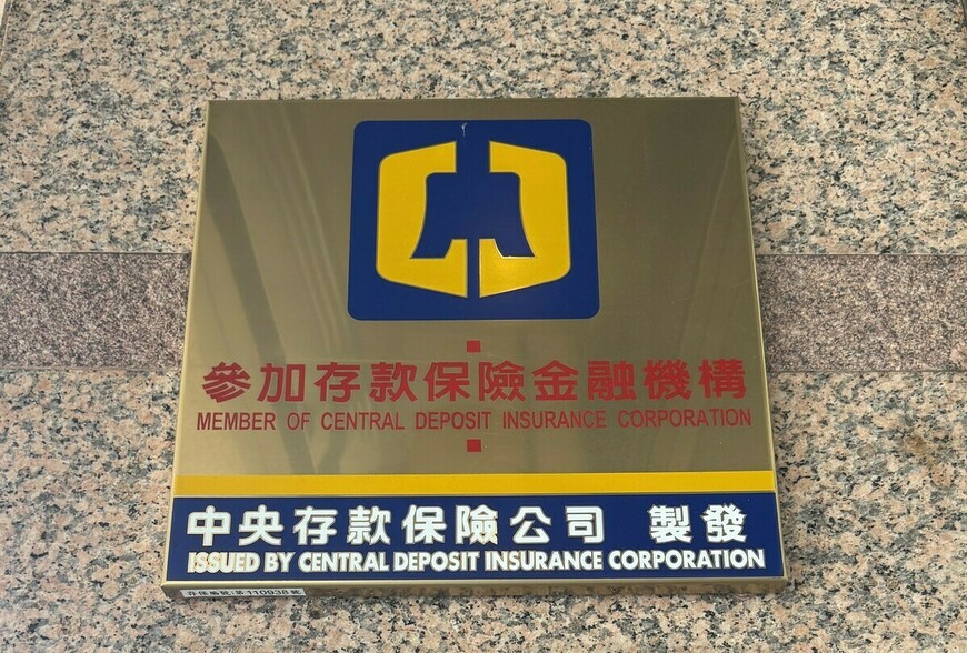 2025前4月房貸量縮、利率漲，公股銀示警：緊縮政策持續
