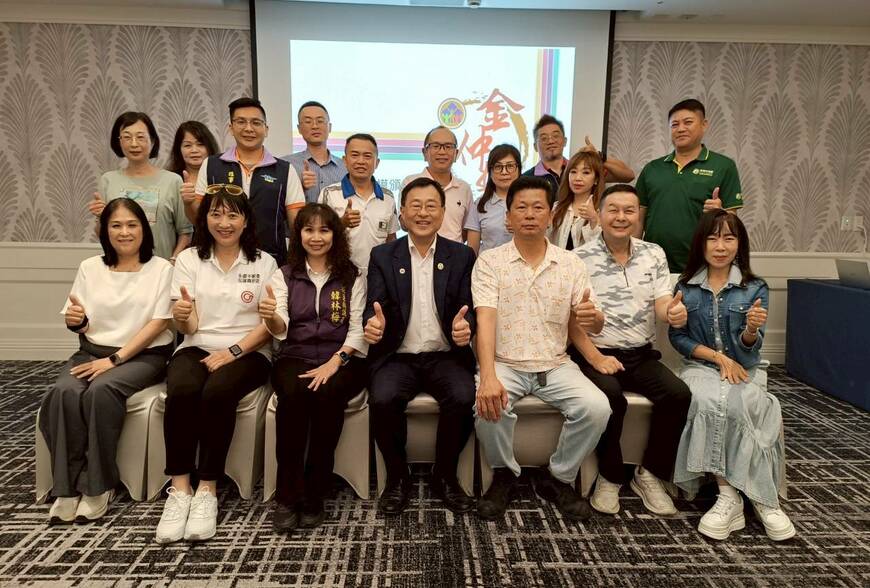 2025金仲獎在花蓮｜遠雄悅來大飯店 海洋公園「水晶城堡」盛典 打造不動產業界奧斯卡級頒獎典禮