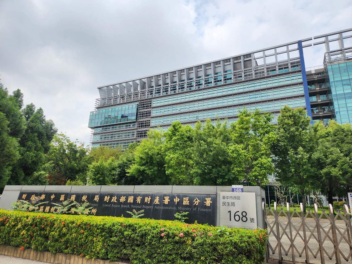 房屋稅2.0「合併住宅」新規霧煞煞？財政局一次說清楚！