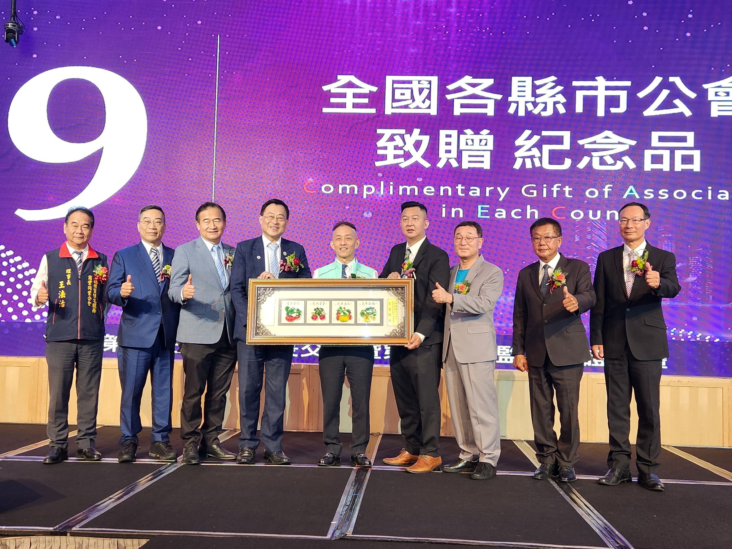 高雄市租賃住宅服務商業同業公會第三屆授證典禮圓滿舉行 新任理事長劉國基宣佈推動產業專業化發展