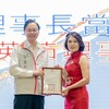 桃園地政士公會理事長交接 林英茹接棒推動專業服務