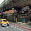 【八德市場的最後時光】40年海砂屋市場將走入歷史 攤商面臨轉型抉擇