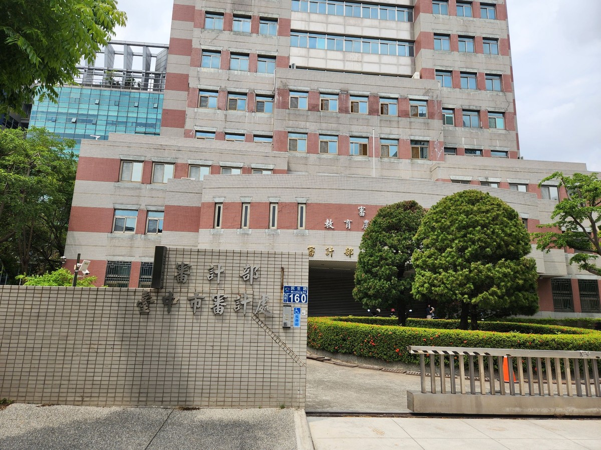 《三大產業齊跌 川普關稅烏雲籠罩台灣經濟》