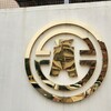 賠償金要不要報稅？ 高雄國稅局詳解關鍵認定標準