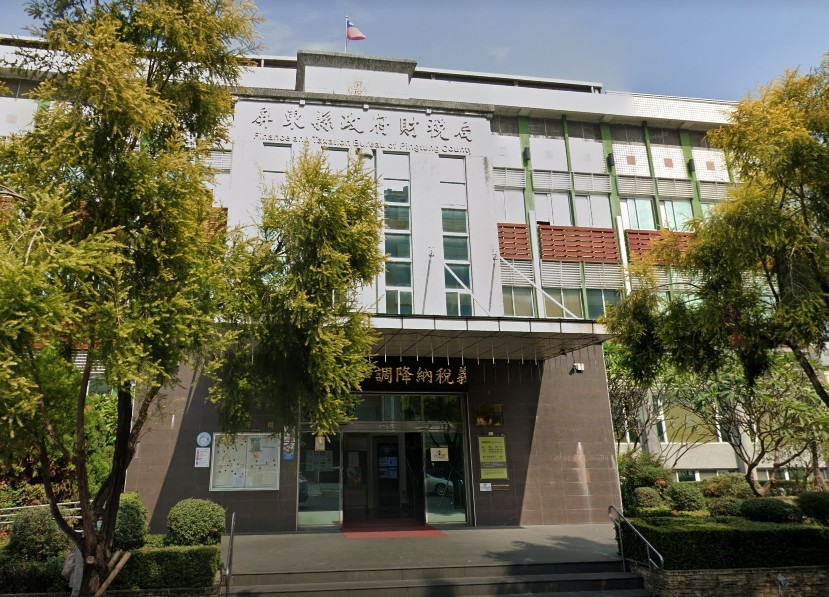 重購退稅權益與風險解析：5年列管期關鍵注意事項