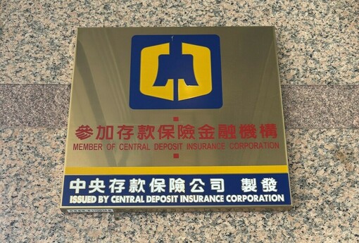 房貸利率攀升衝擊市場 監管與銀行的雙軌因應