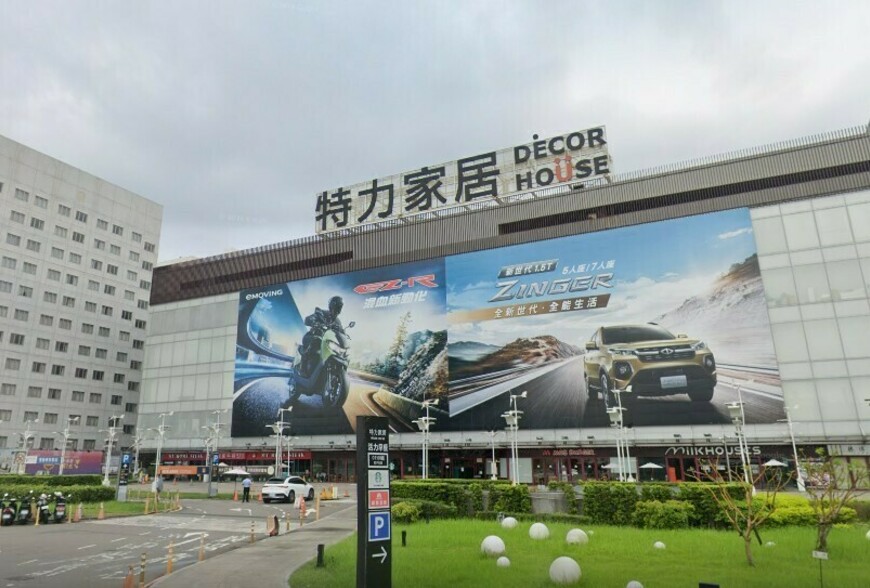 桃園南崁房市熱區解析 雙核心發展各具特色 房價站穩6字頭