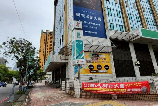 "買房自備款暴增！銀行鑑價砍到見骨 第二屋族慘變『房市韭菜』"