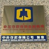 行員嫌我買「爛房」！審核變相人身攻擊？專家:消費者只能淚吞!?