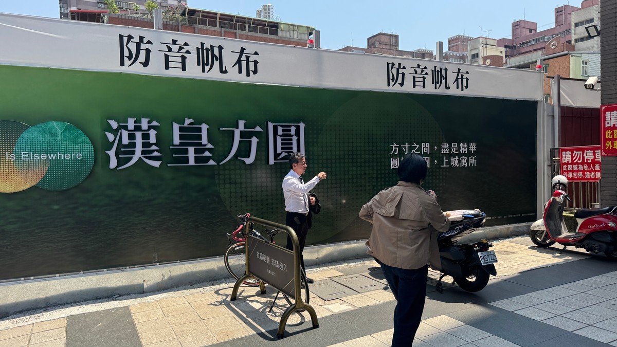 【中和房價創紀錄】「漢皇方圓」實登122萬 小坪數住宅改寫新北房價天花板