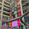【小宅購屋警訊】專家示警：銀行貸款、未來轉手暗藏風險