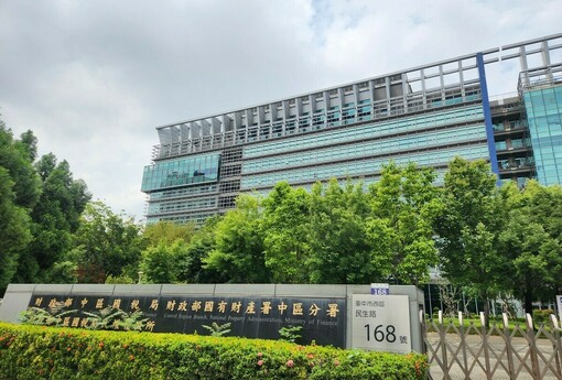 【台中市地價稅減免指南】公共通行道路用地免稅申請9/22截止