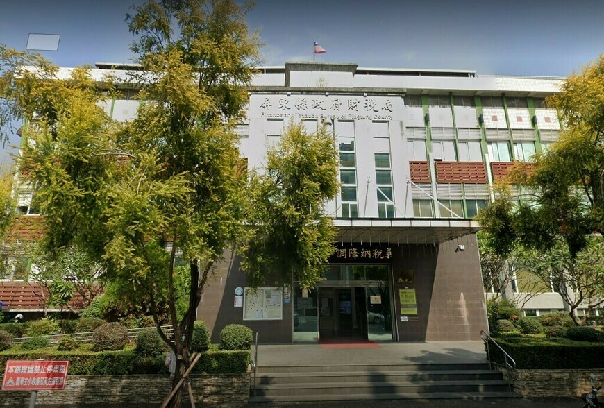 繼承不動產免稅攻略 屏東財稅局詳解申報流程