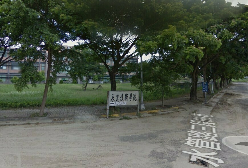 永達校地活化新契機 屏東縣府打造科技人才培育基地