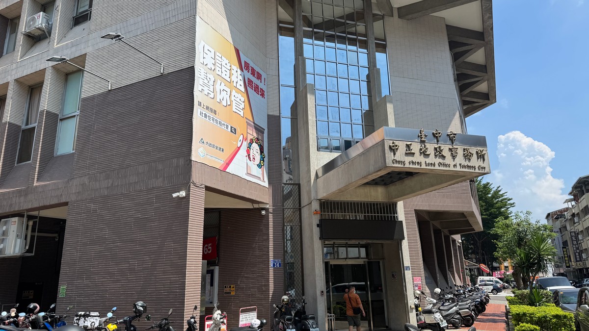 预售屋防雷指南：20元查謄本，避開爛尾樓陷阱