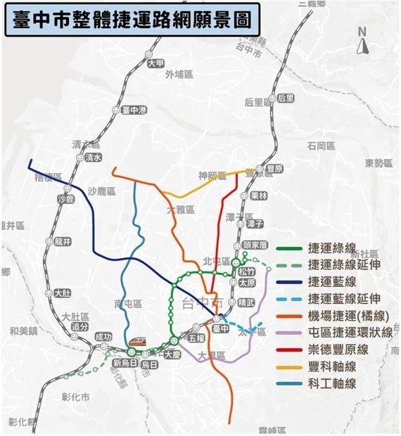 台中捷運路網加速推進 藍線延伸太平與橘線延伸海線取得進展