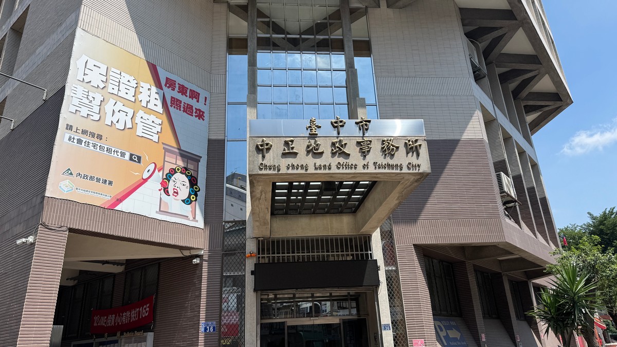 地政士成不動產交易守門員　全聯會籲「雙地政士制」防詐