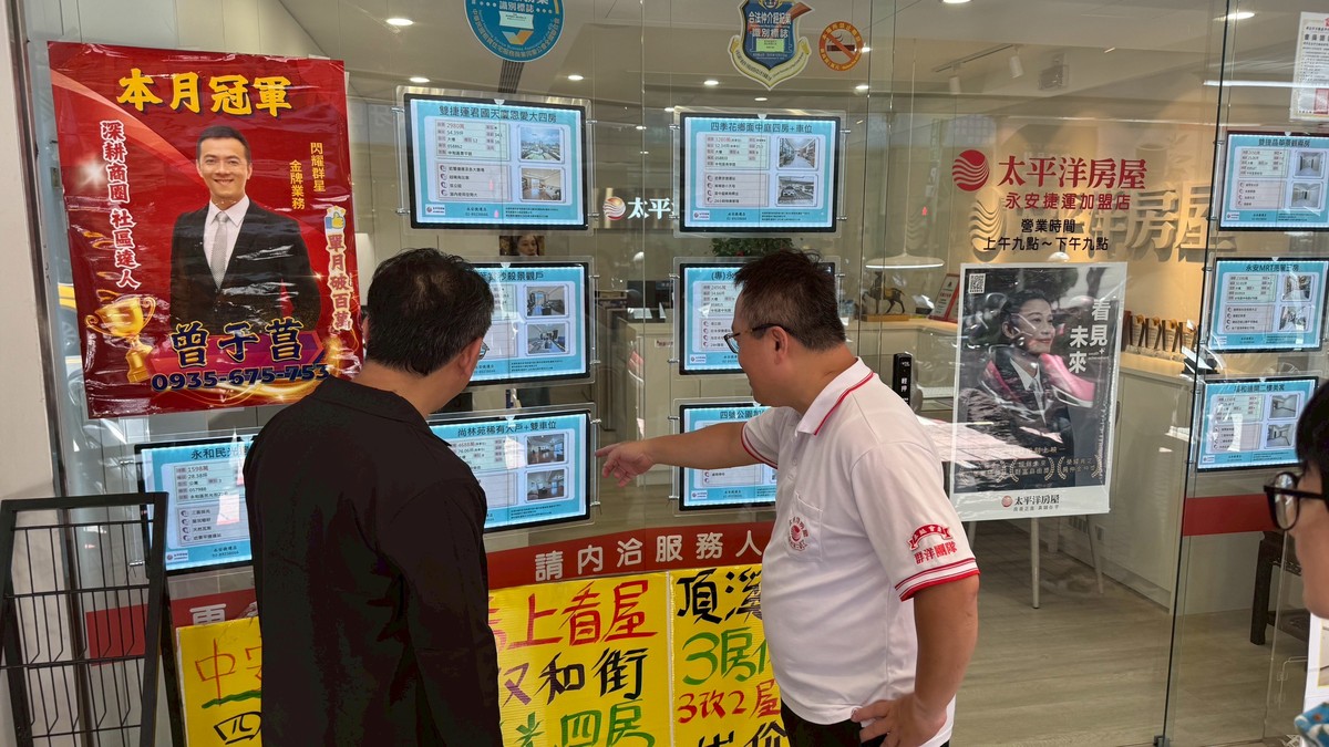 房仲低佣金時代來臨? 從6%到0.6%對房地產就業市場衝擊!