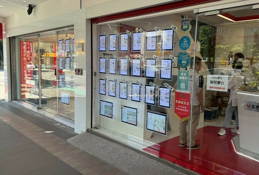 雙北房市進入修正期 蛋黃蛋白區同步承壓