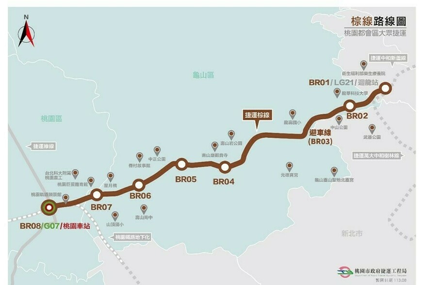 桃捷棕線拚年底動工！張善政：先期工程超前部署 力拚行政院審查過關