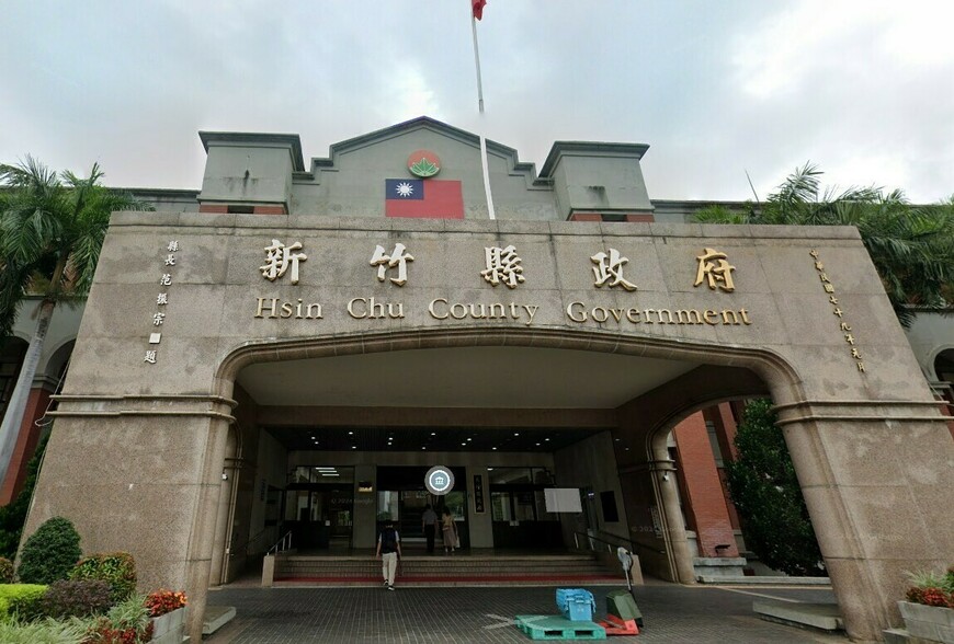 【竹北新地標】11億打造便民新據點！地政、戶政聯合辦公大樓下半年動工