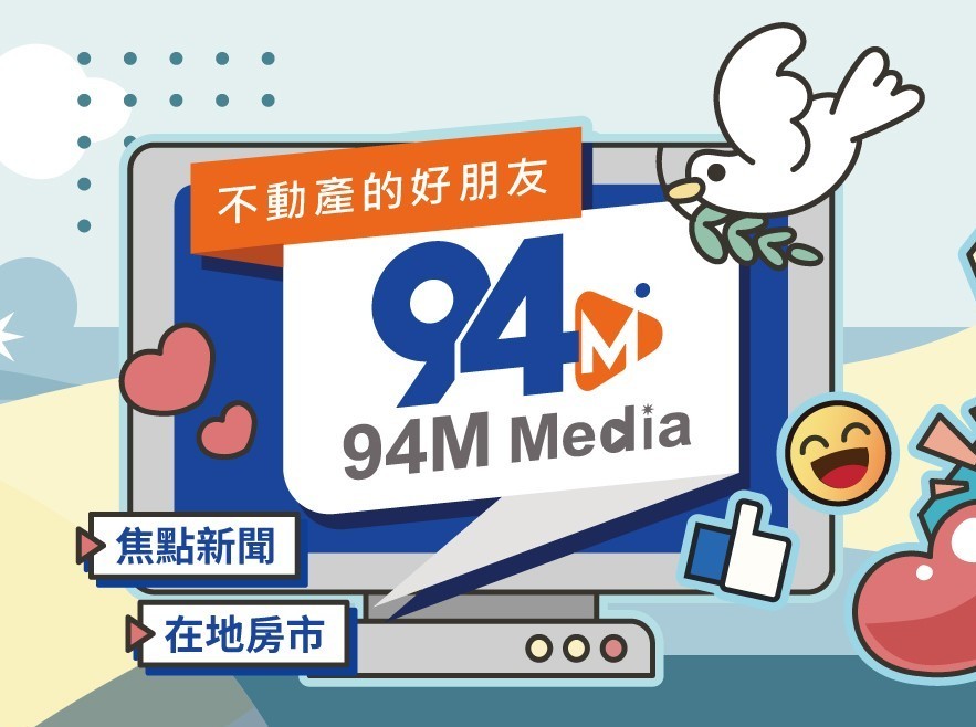 建商營收大洗牌！潤泰新奪冠 下半年興富發、達麗接棒衝刺