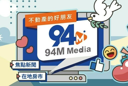 台北市調高違建拆除收費標準 十年來首度調整反映成本
