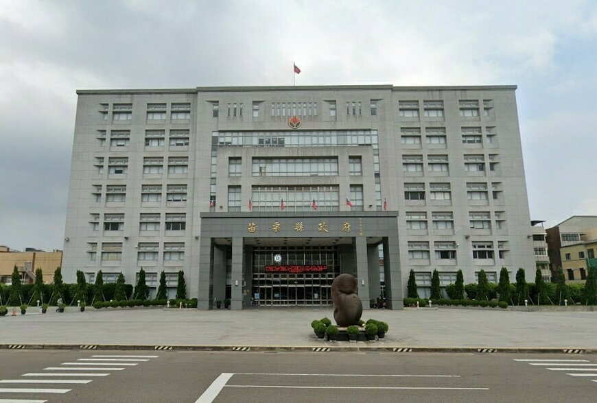 苗栗啟動容積移轉代金新制 都市開發與公共利益雙贏