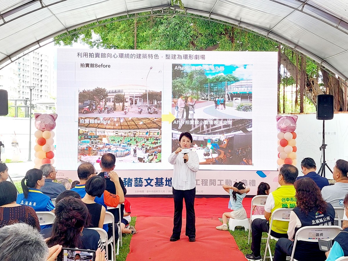 從屠宰場到藝文殿堂！台中「小豬藝文基地」動工 麗明營造吳春山捐 2億結合市府活化城市記憶