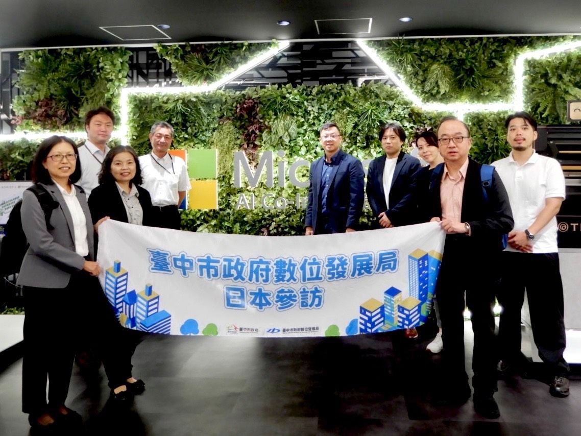 台中數位局赴日參訪微軟AI實驗室　借鏡日本經驗加速智慧城市布局