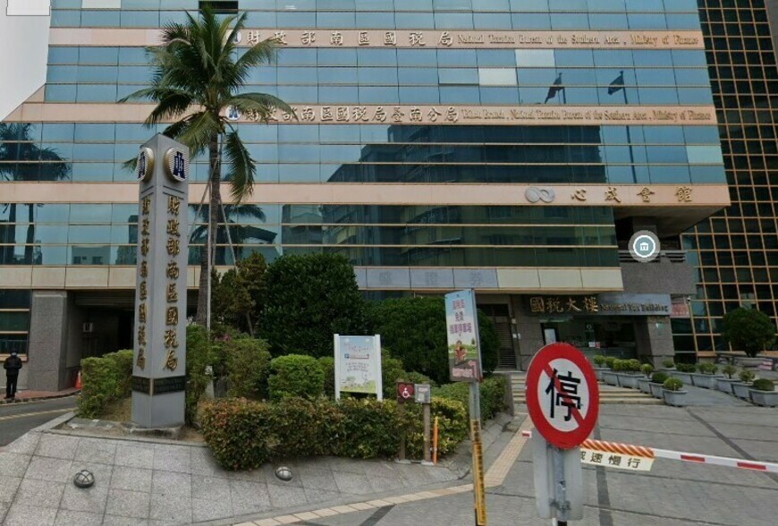 丹娜絲颱風重創南台灣 國稅局展延稅務期限助災民重建