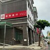 房貸申訴暴增！金管會設單一窗口 保障首購族權益 
